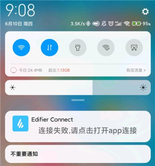 沪媒：邵佳一为考察更多球员付出代价，国足有不少问题需解决